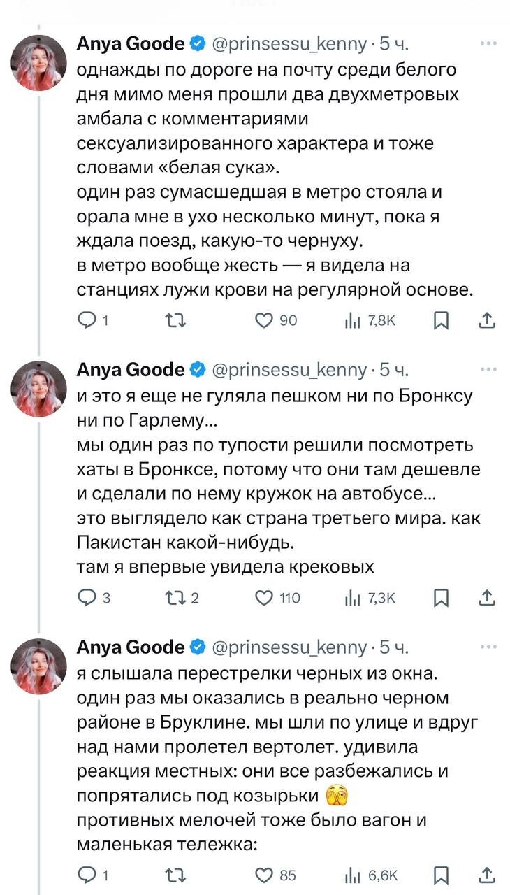 Жизнь на процветающем Западе