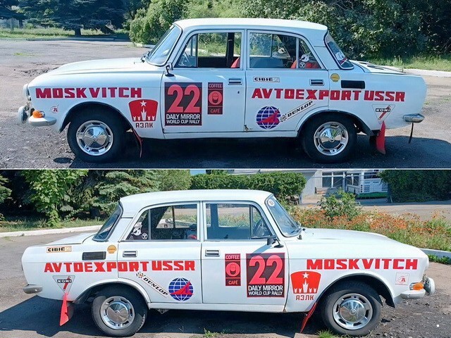 АвтоВсячина