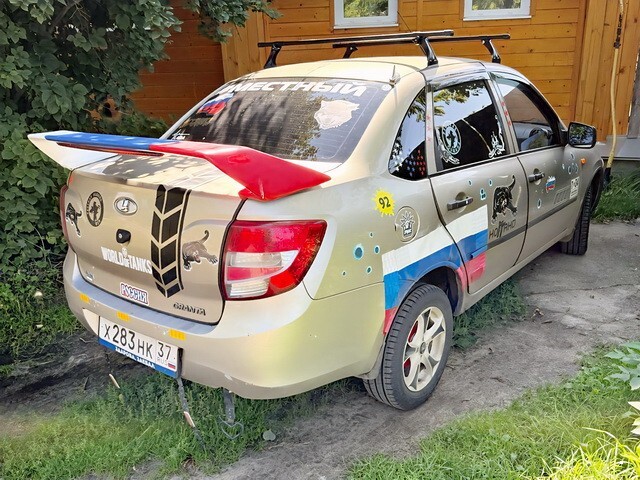 АвтоВсячина