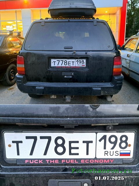 АвтоВсячина