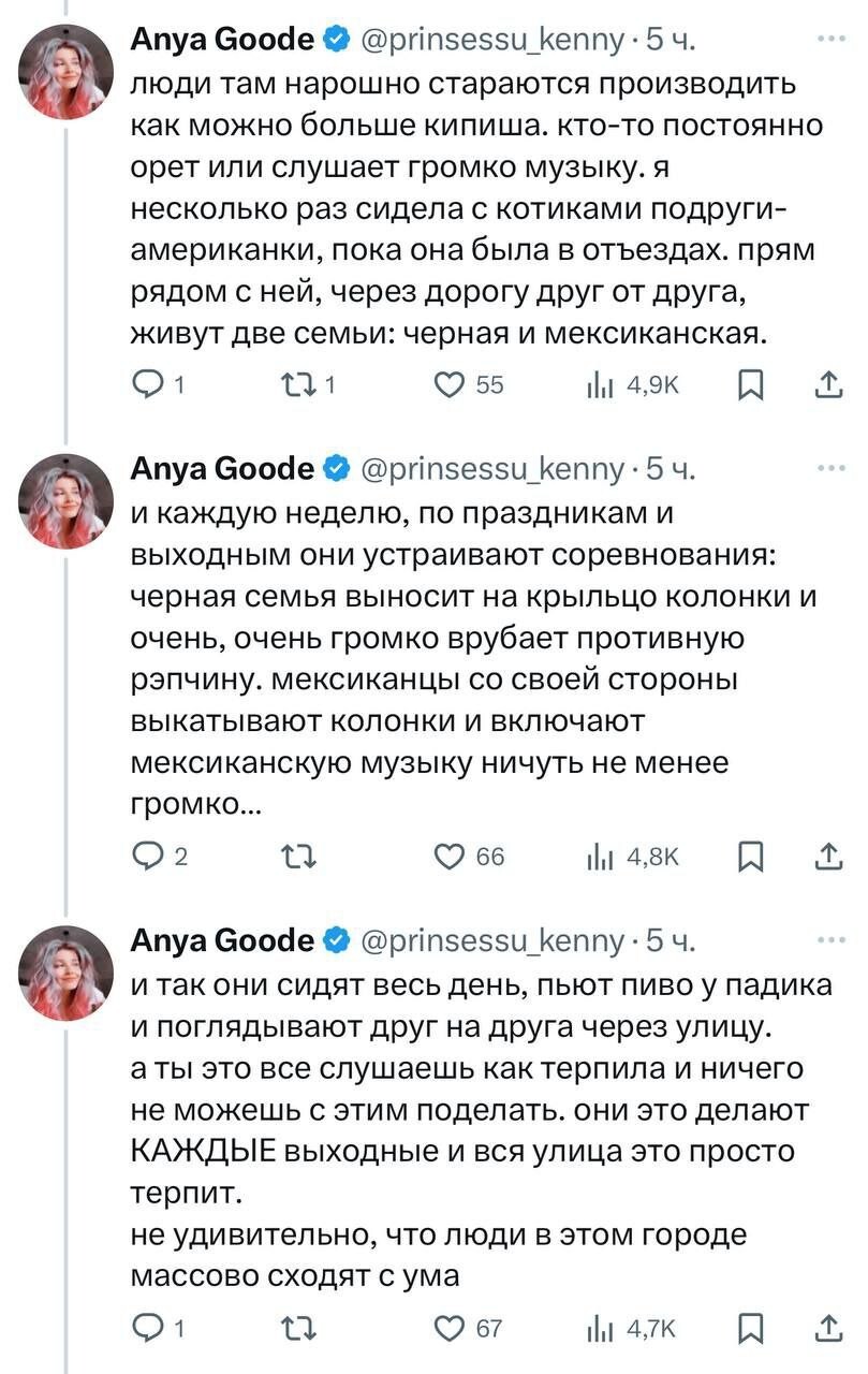 Москвичка переехала жить в Нью-Йорк и поделилась своими впечатлениями