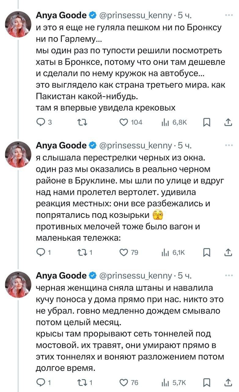 Москвичка переехала жить в Нью-Йорк и поделилась своими впечатлениями