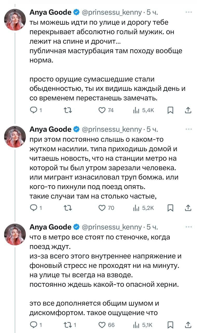 Москвичка переехала жить в Нью-Йорк и поделилась своими впечатлениями