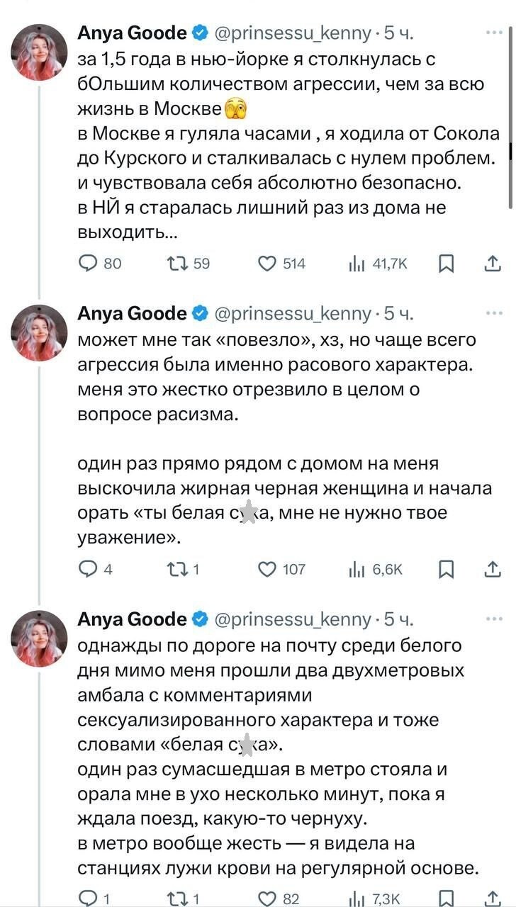 Москвичка переехала жить в Нью-Йорк и поделилась своими впечатлениями