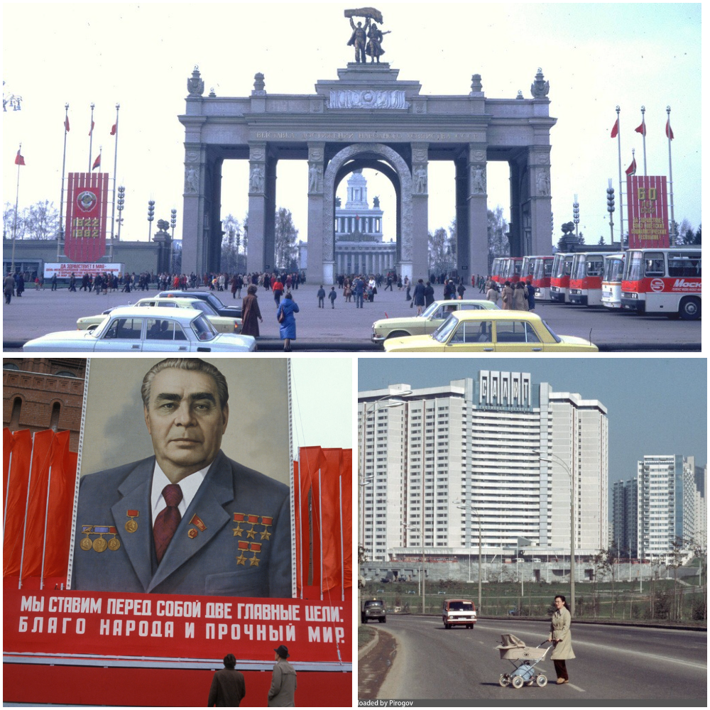 Прогулка по Москве 1982 года
