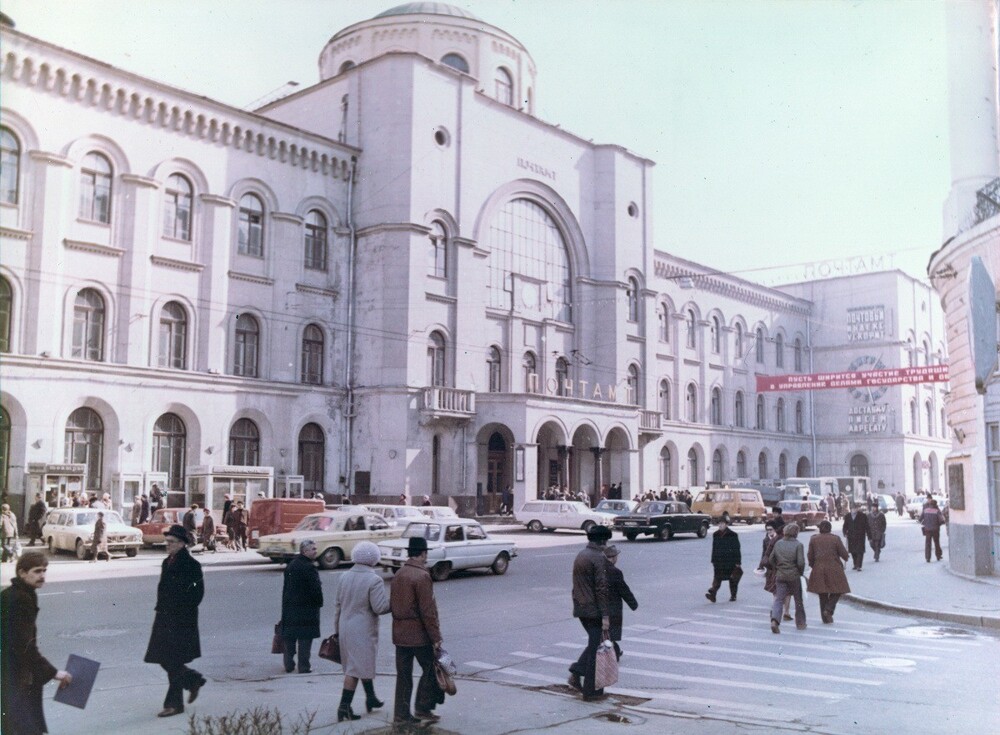 Московский почтамт на Мясницкой улице (тогда - улица Кирова).