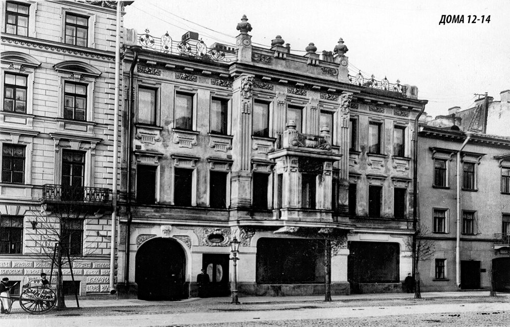 Конюшенная улица
