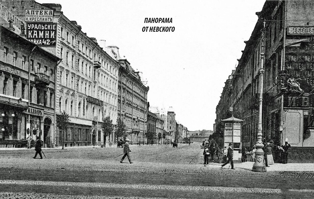 Конюшенная улица