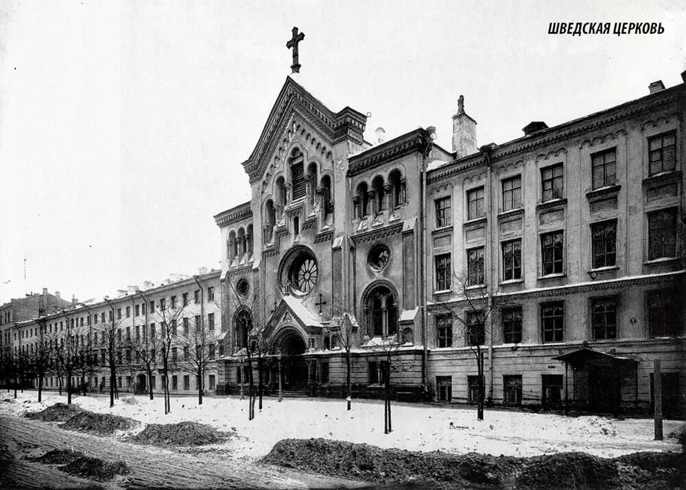 Конюшенная улица