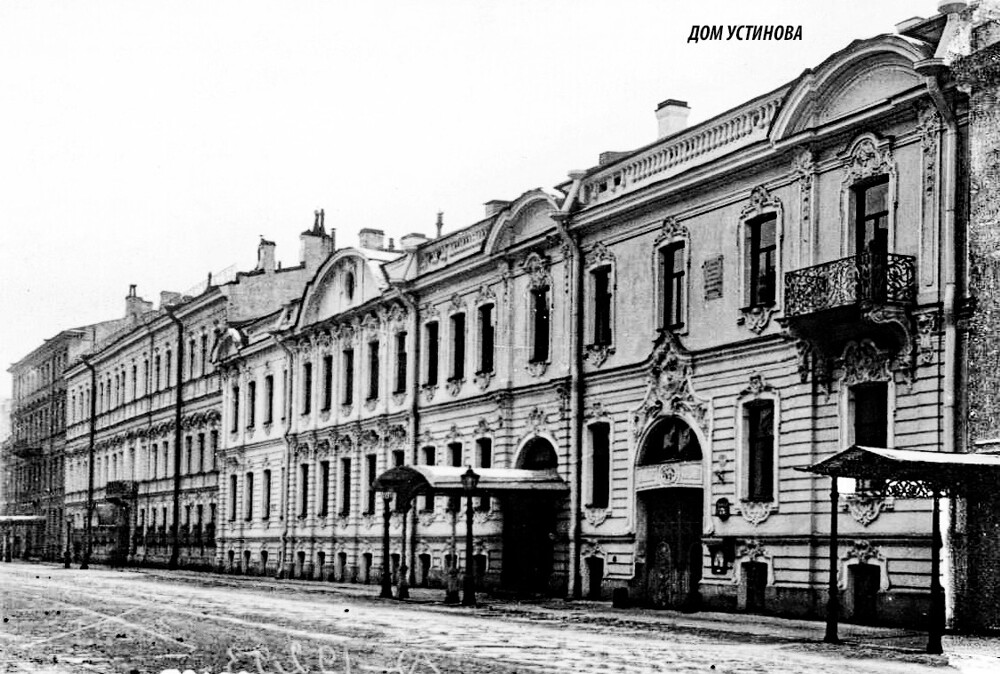 Моховая улица