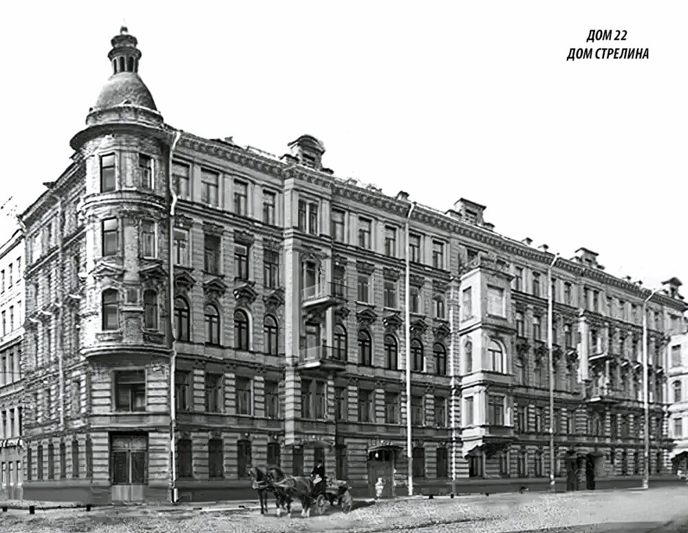 Моховая улица