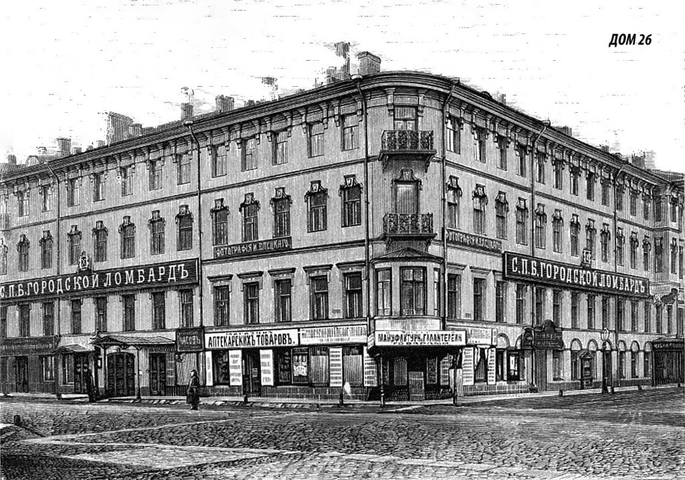 Моховая улица