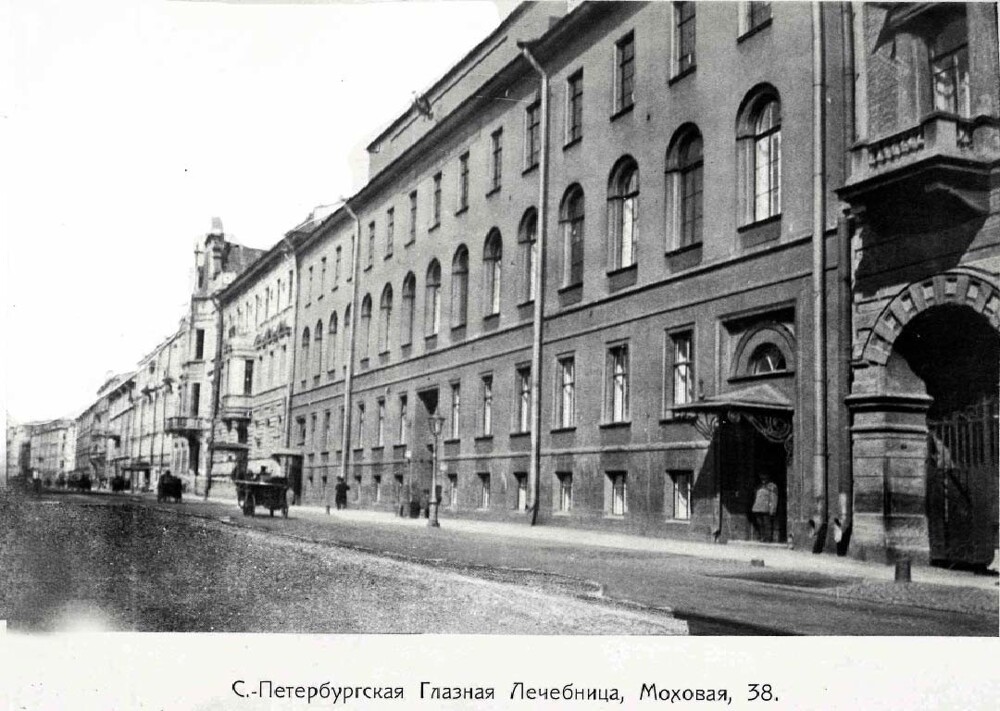 Моховая улица