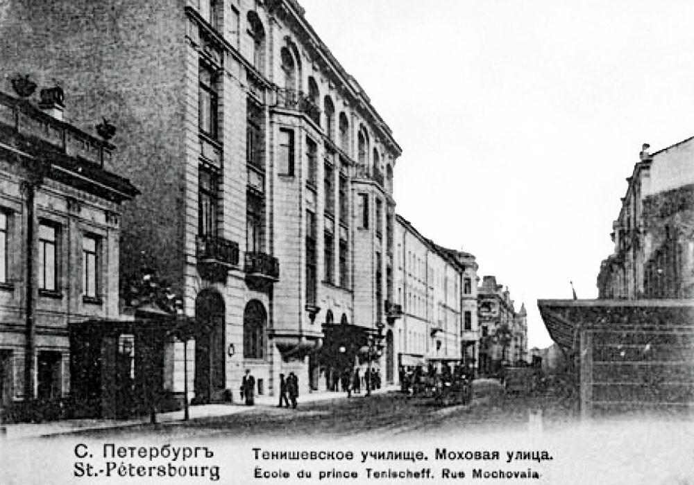 Моховая улица
