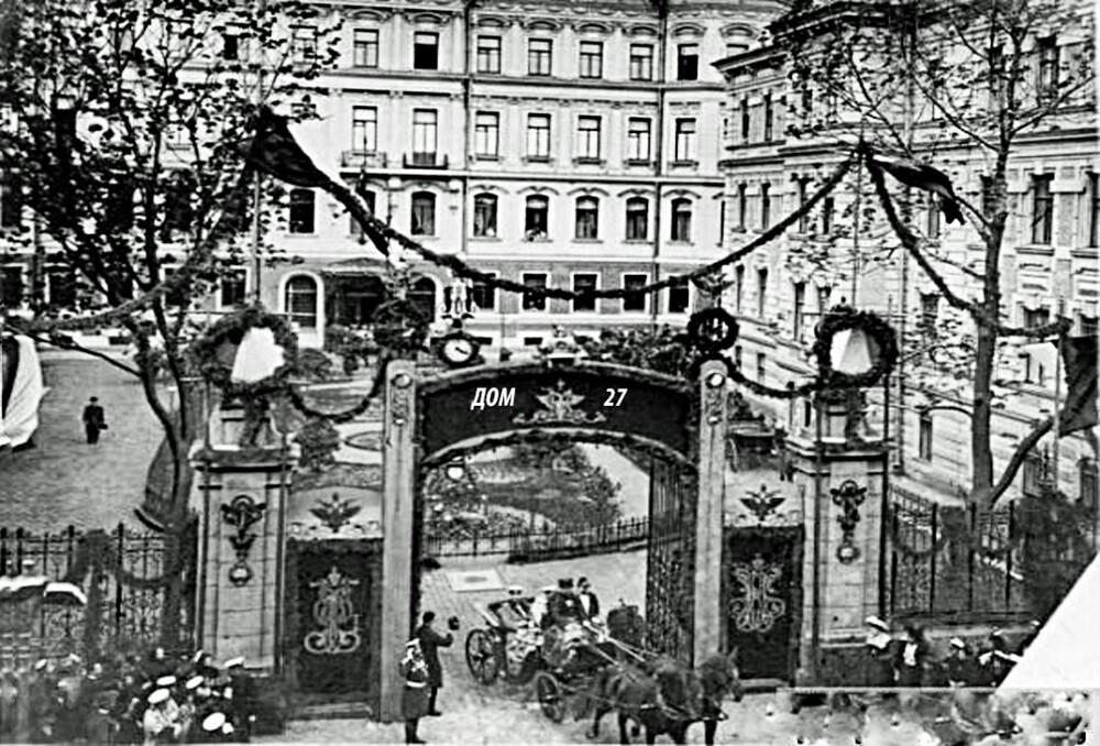 Моховая улица