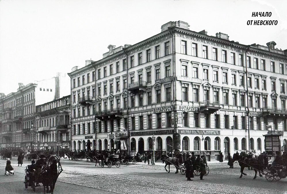 Николаевская улица