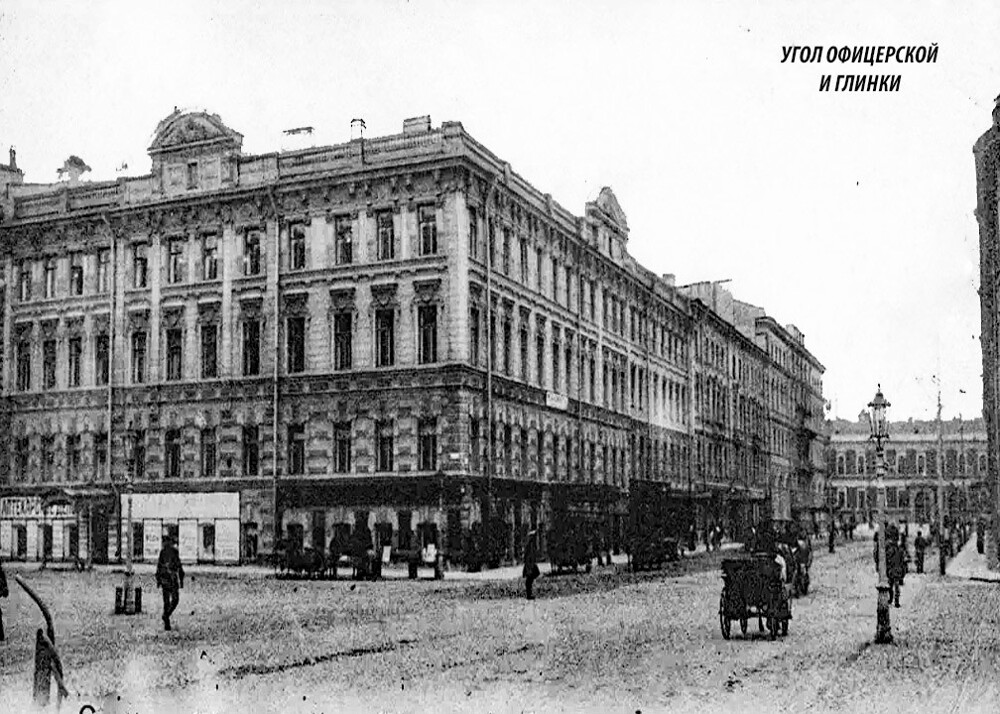 Офицерская улица