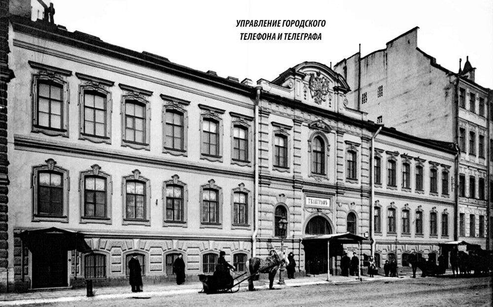 Почтамтская улица
