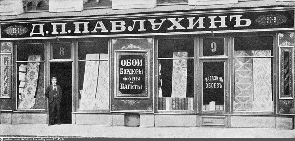 Садовая улица