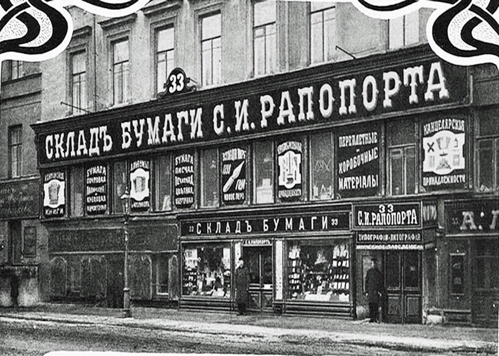 Садовая улица