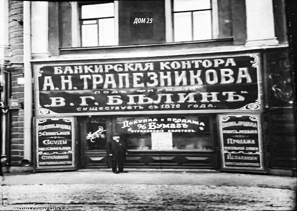 Садовая улица