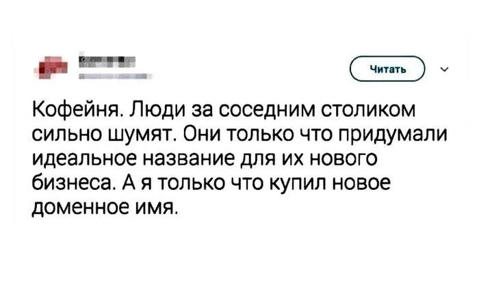 Смешные картинки