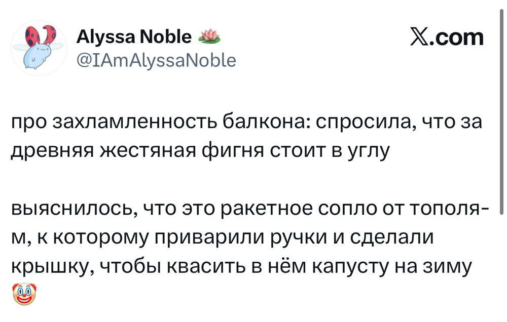 Смешные картинки