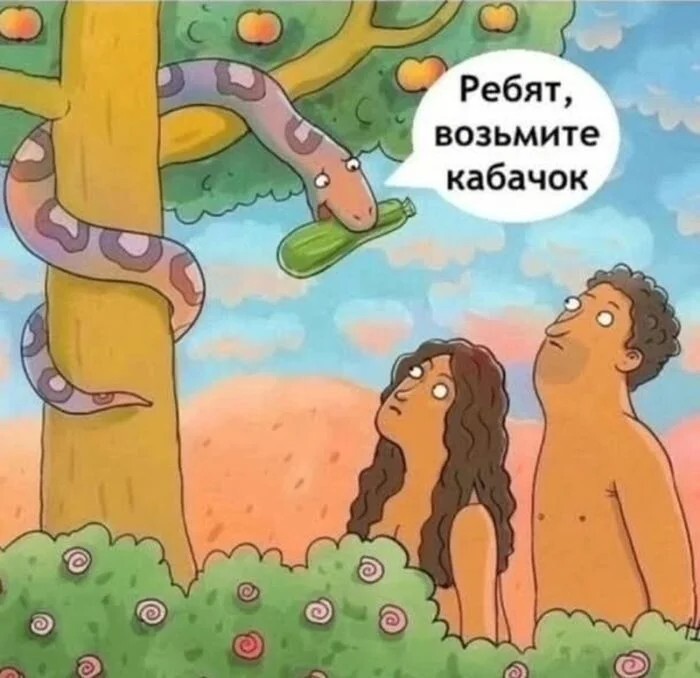 Смешные картинки