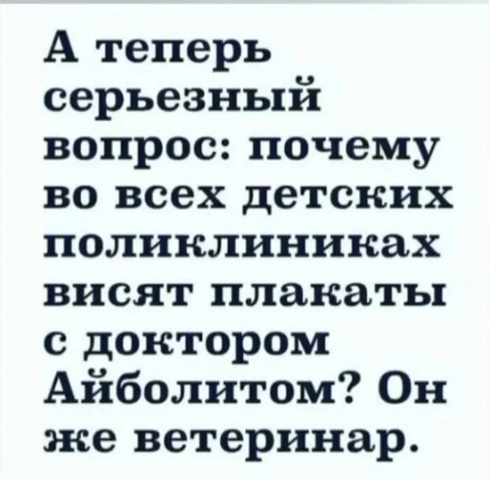 Смешные картинки