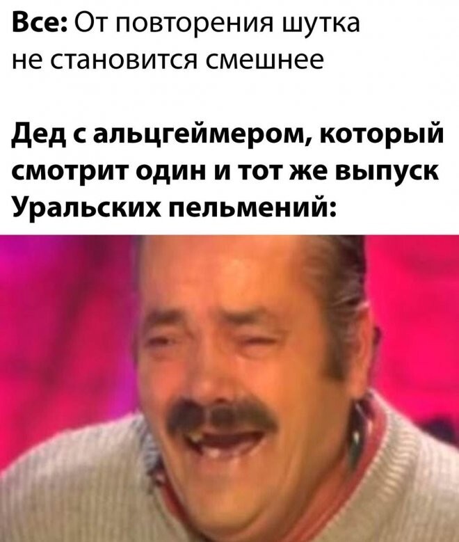 Смешные картинки