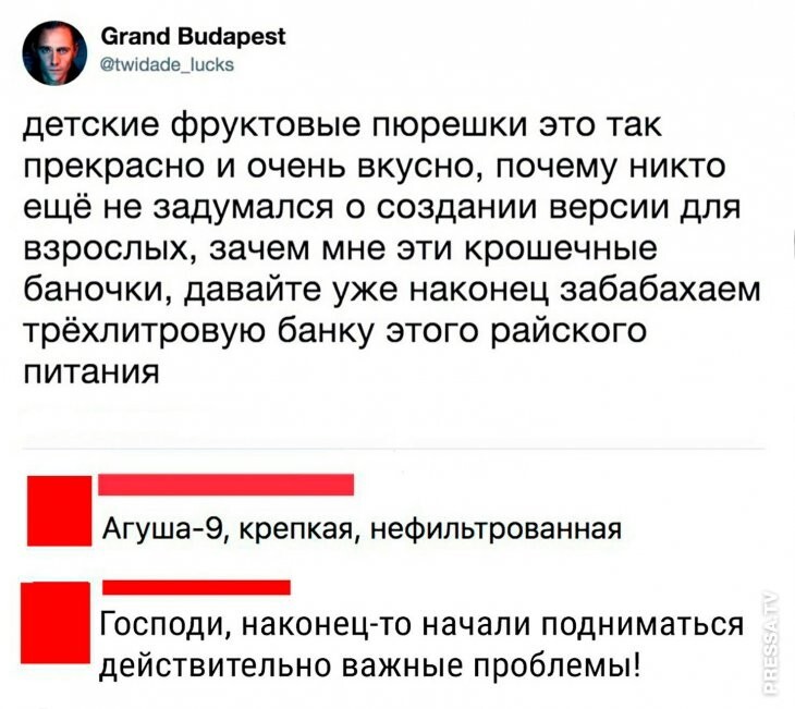 Смешные картинки