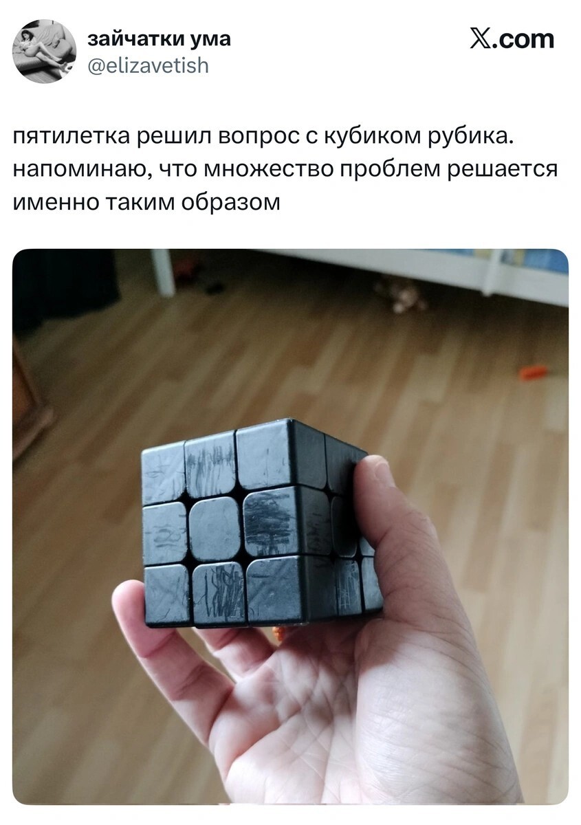Смешные картинки