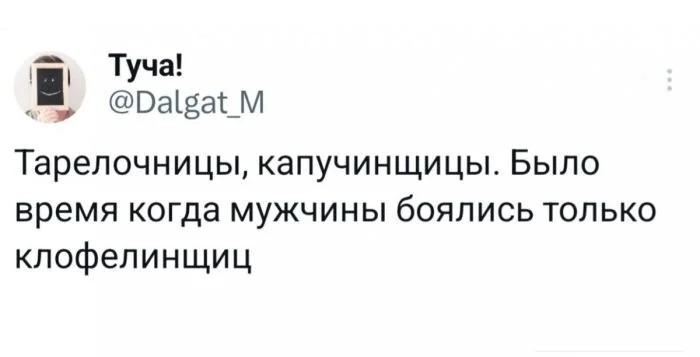Смешные картинки