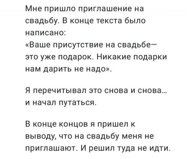 Скрины из соцсетей