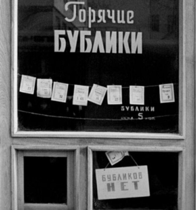 Скрины из соцсетей