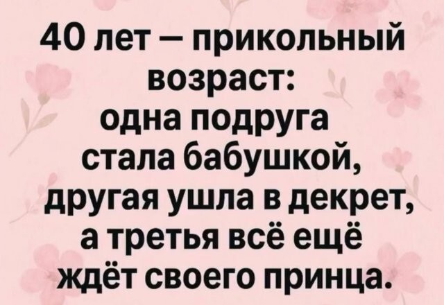 Скрины из соцсетей
