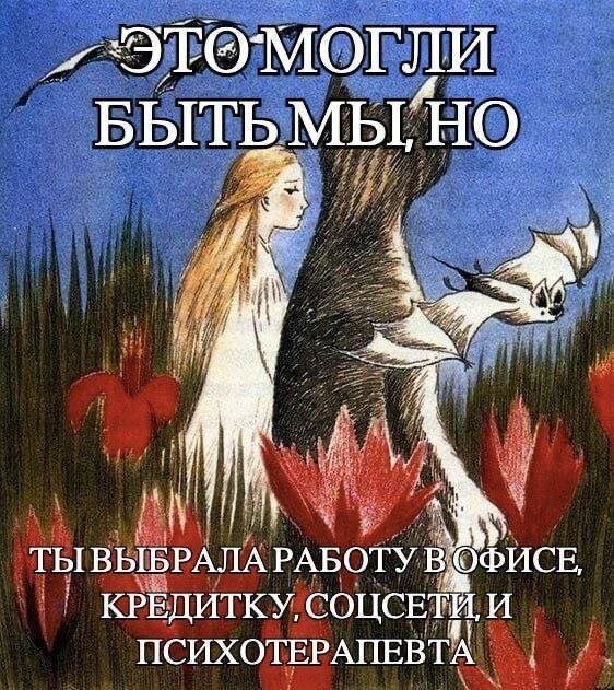 Скрины из соцсетей