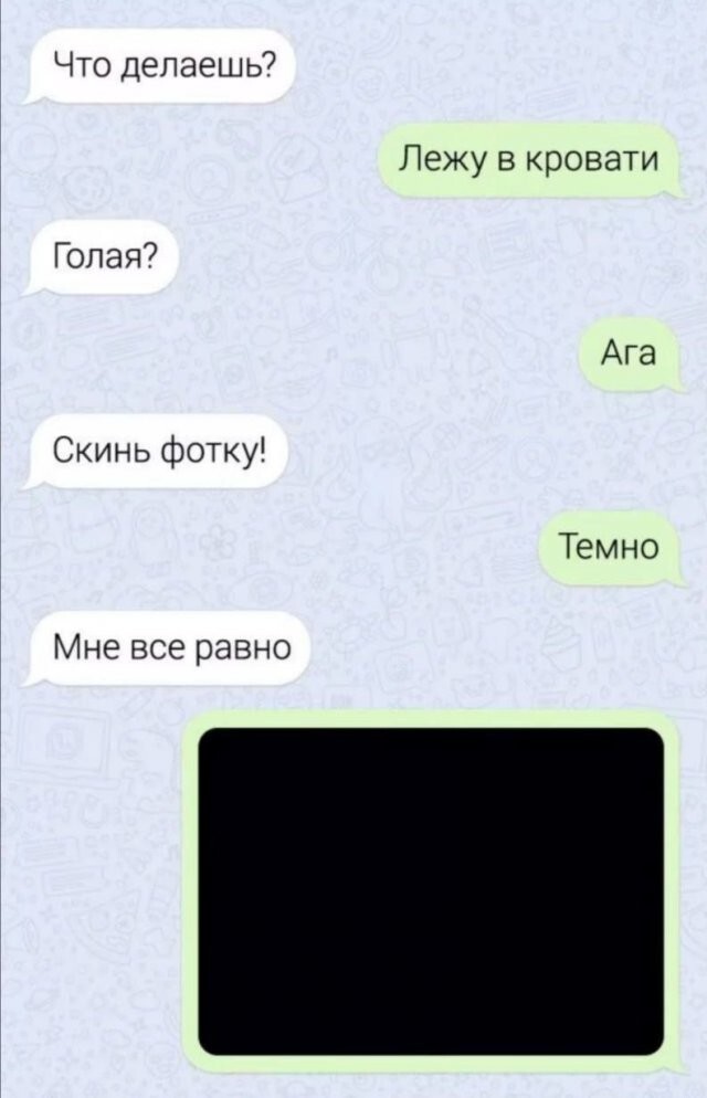 Скрины из соцсетей