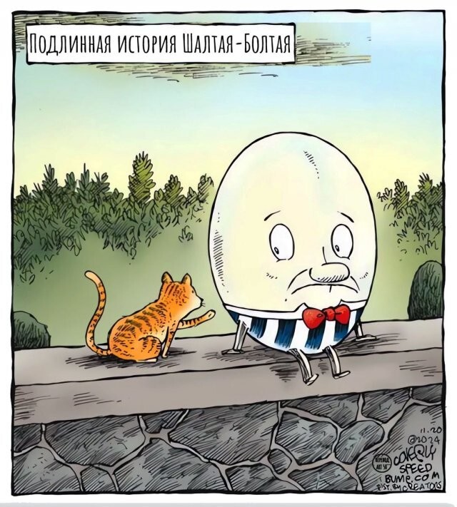 Скрины из соцсетей