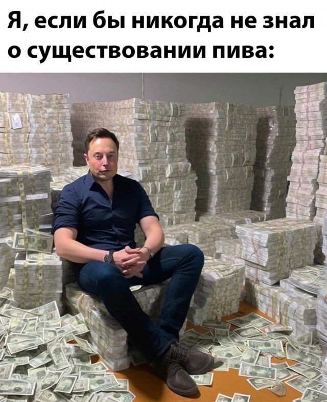 Не ищите здесь смысл. Здесь в основном маразм
