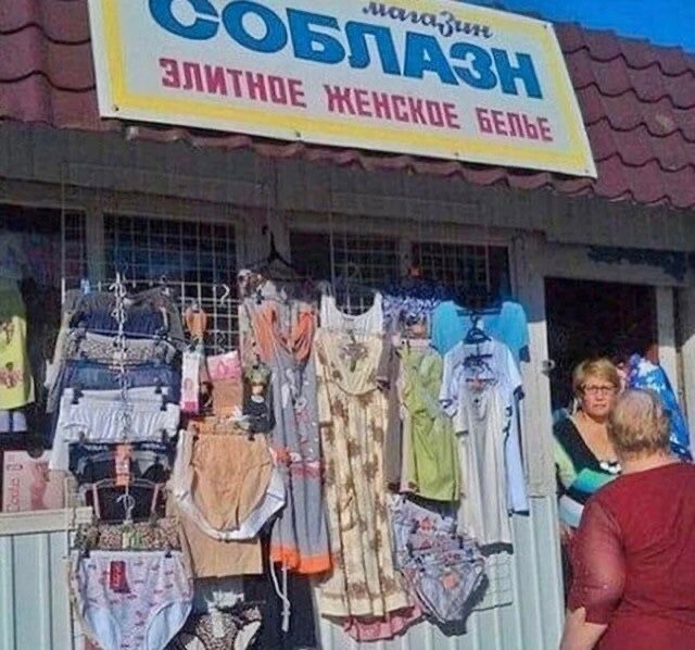 Не ищите здесь смысл. Здесь в основном маразм
