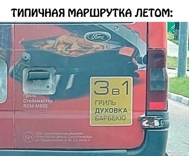 Не ищите здесь смысл. Здесь в основном маразм