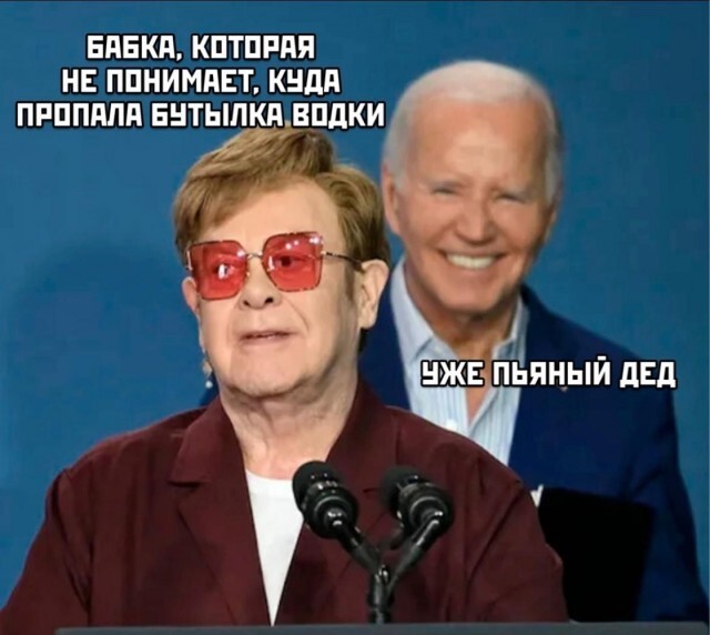 Не ищите здесь смысл. Здесь в основном маразм