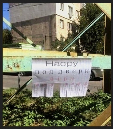 Не ищите здесь смысл. Здесь в основном маразм