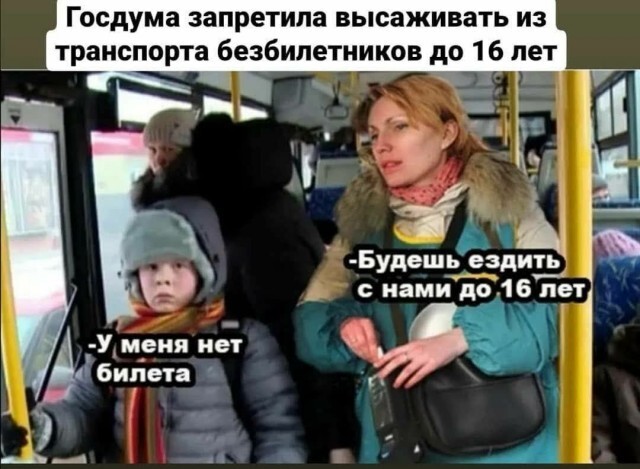 Не ищите здесь смысл. Здесь в основном маразм