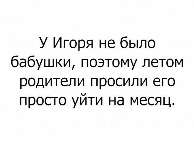 Не ищите здесь смысл. Здесь в основном маразм