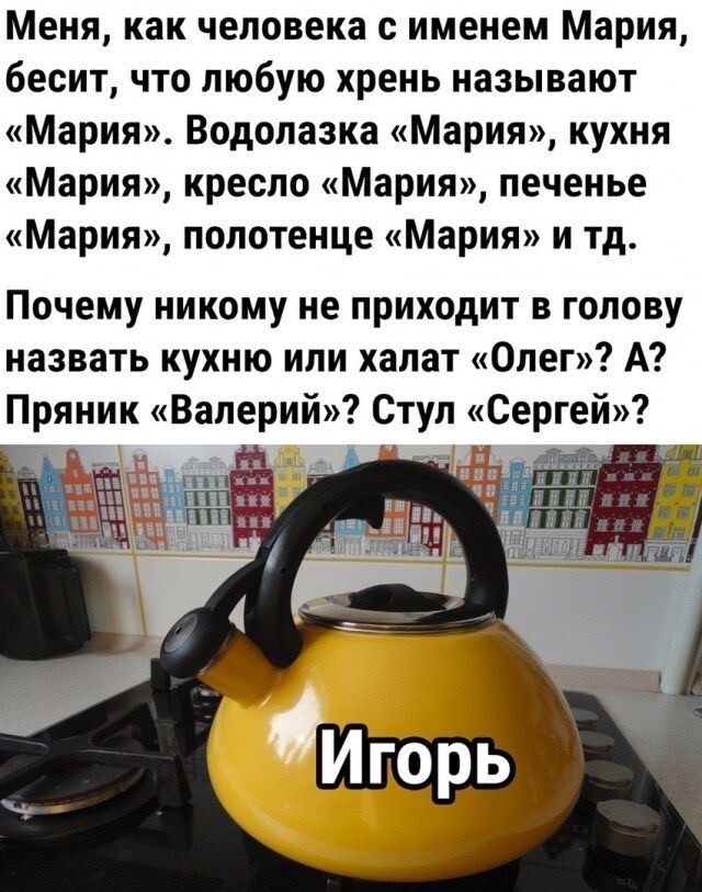 Не ищите здесь смысл. Здесь в основном маразм