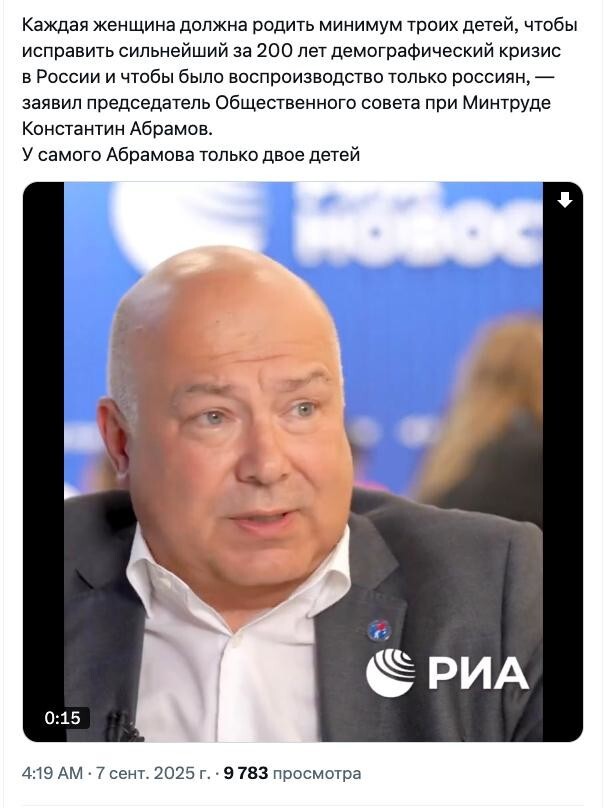 Ещё одно дельное предложение от наших законотворцев