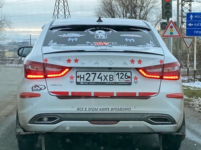 АвтоВсячина