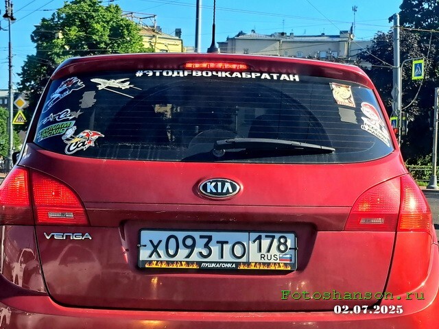 АвтоВсячина